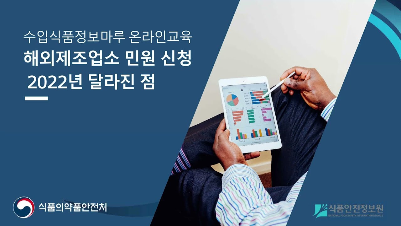 PPT + 더빙