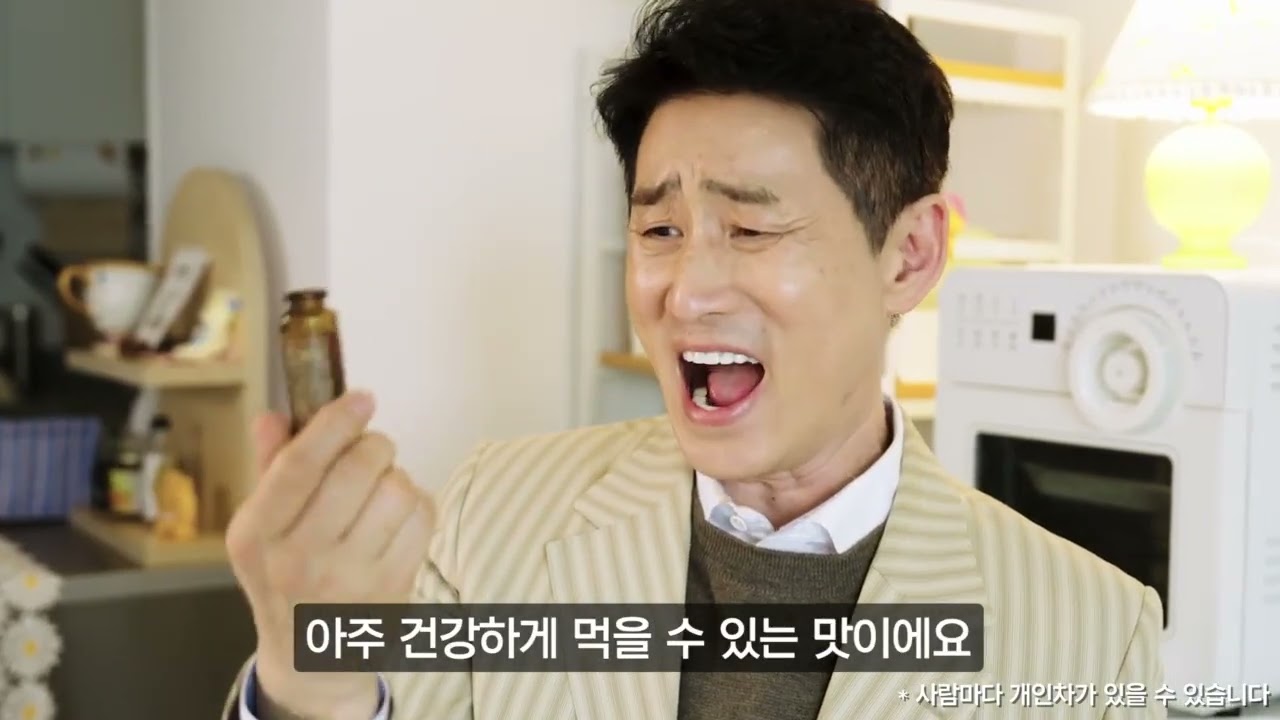 ❤️효담정 알부민 프리미엄 원 시식 리얼리뷰!❤️