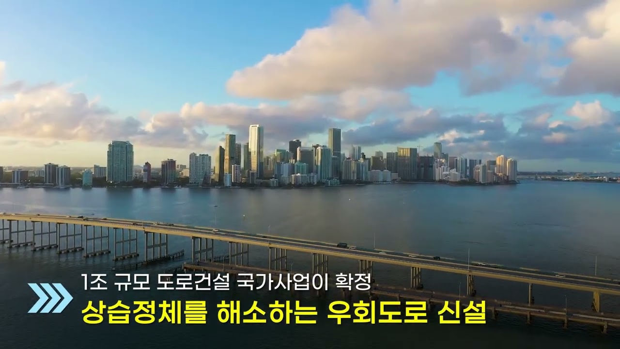 분양 홍보