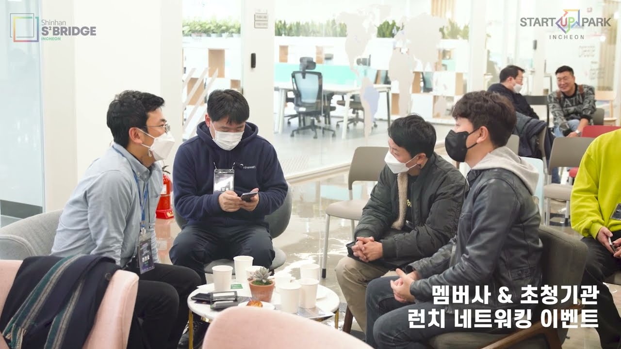 행사 스케치